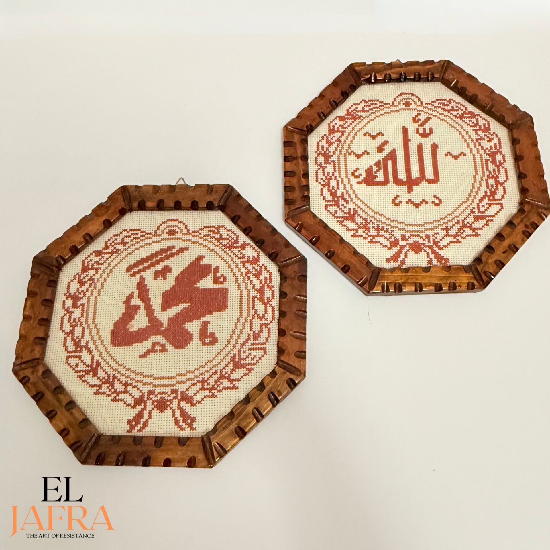 Tatreez wall art (8127604719798)