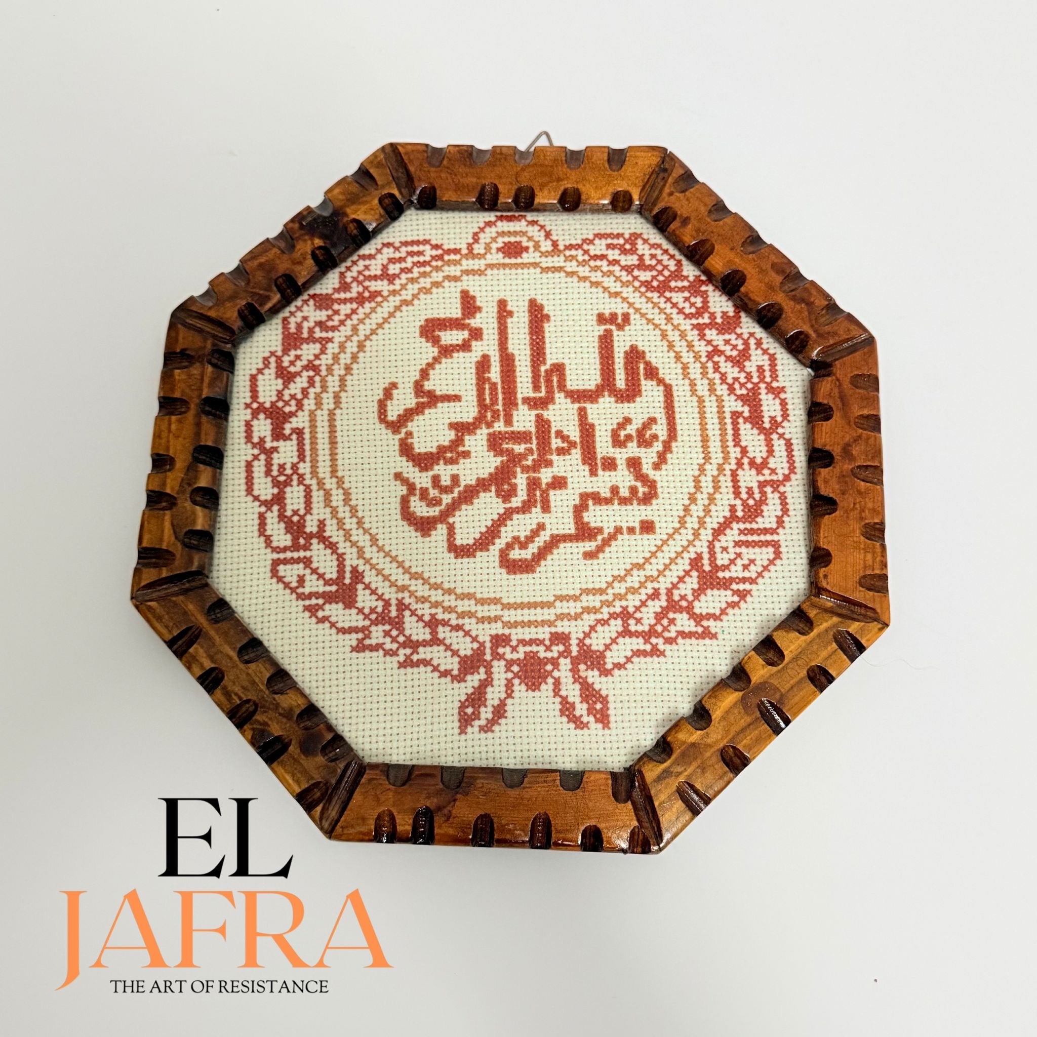 Tatreez wall art (8127604719798)