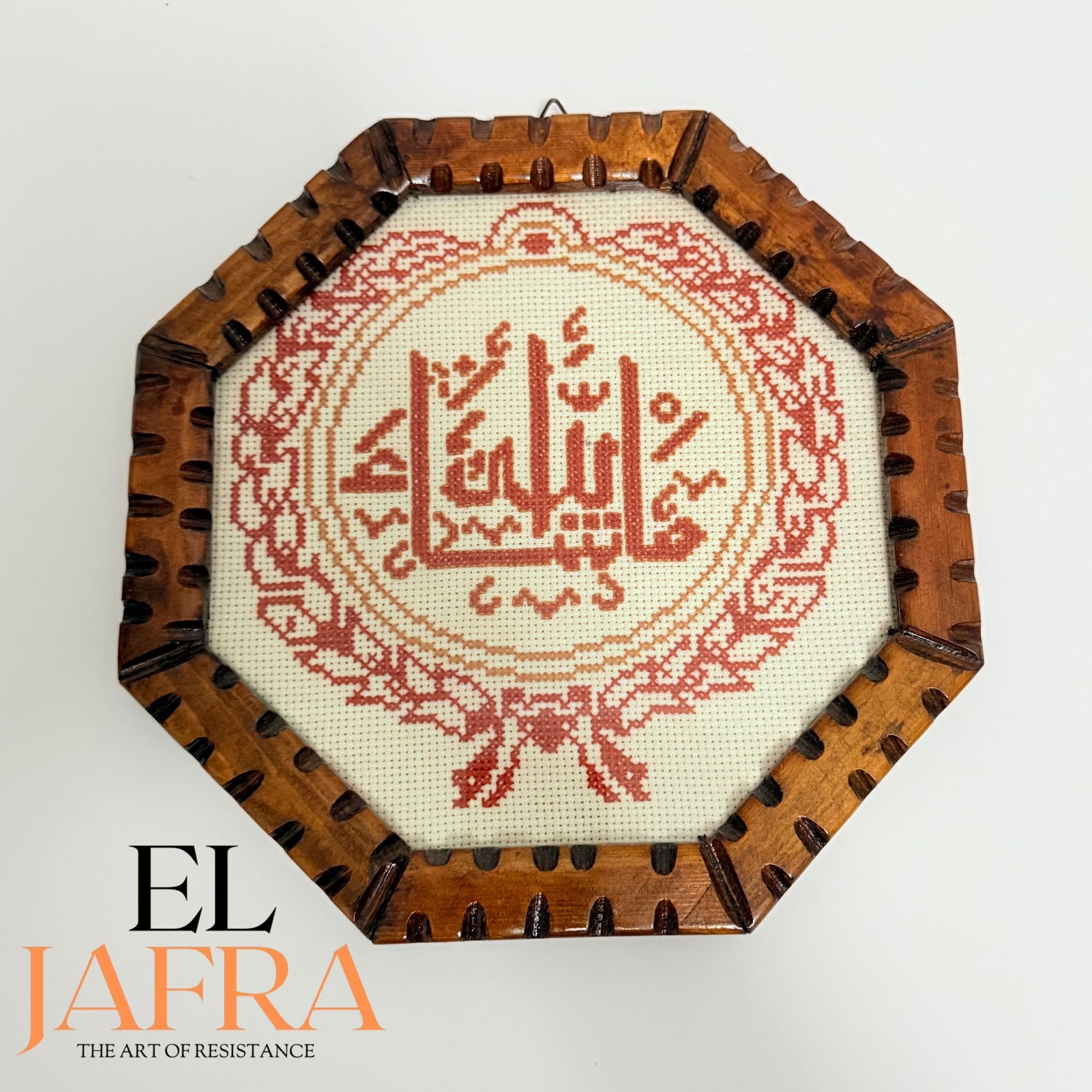 Tatreez wall art (8127604719798)