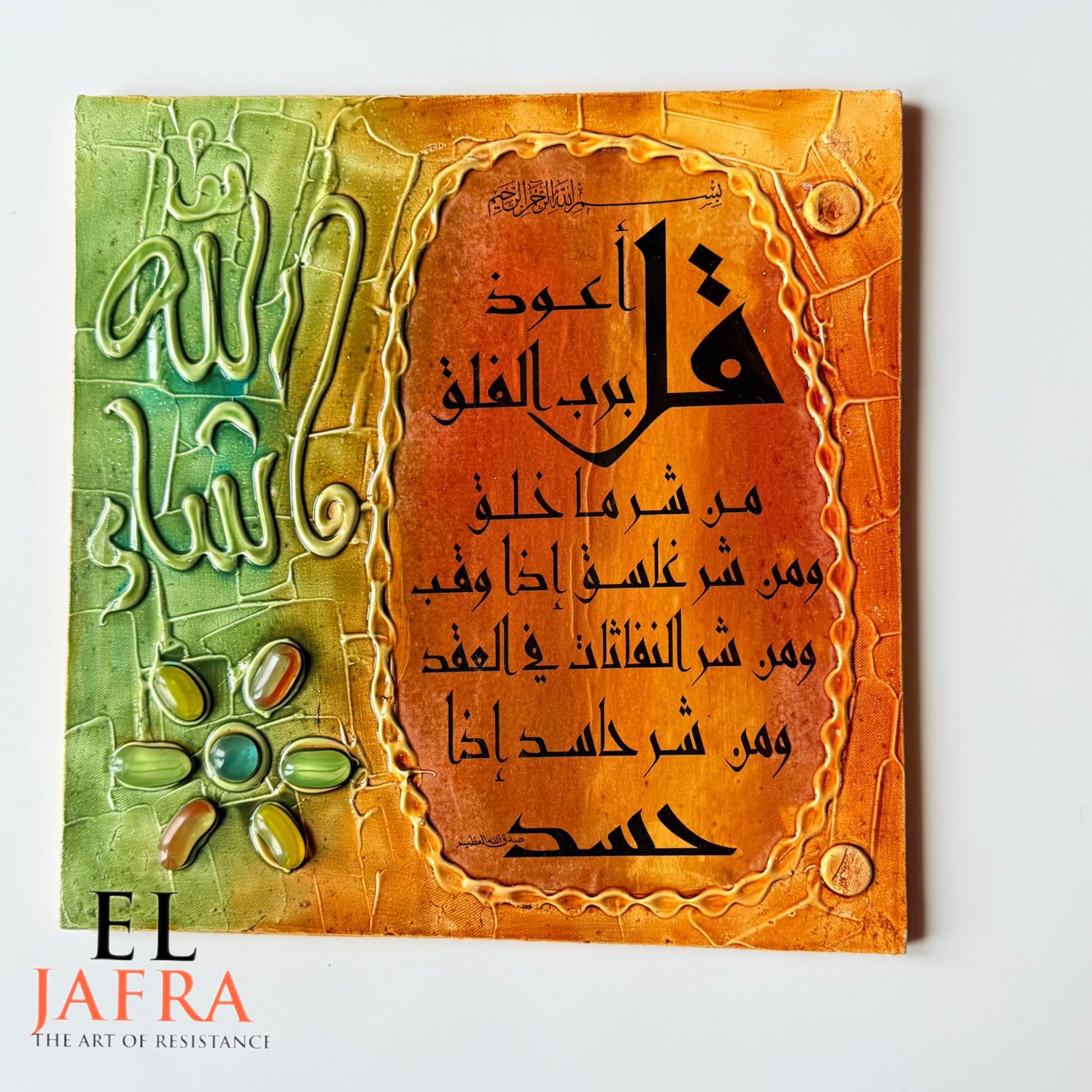 Handmade calligraphy plaques (8128837583030)