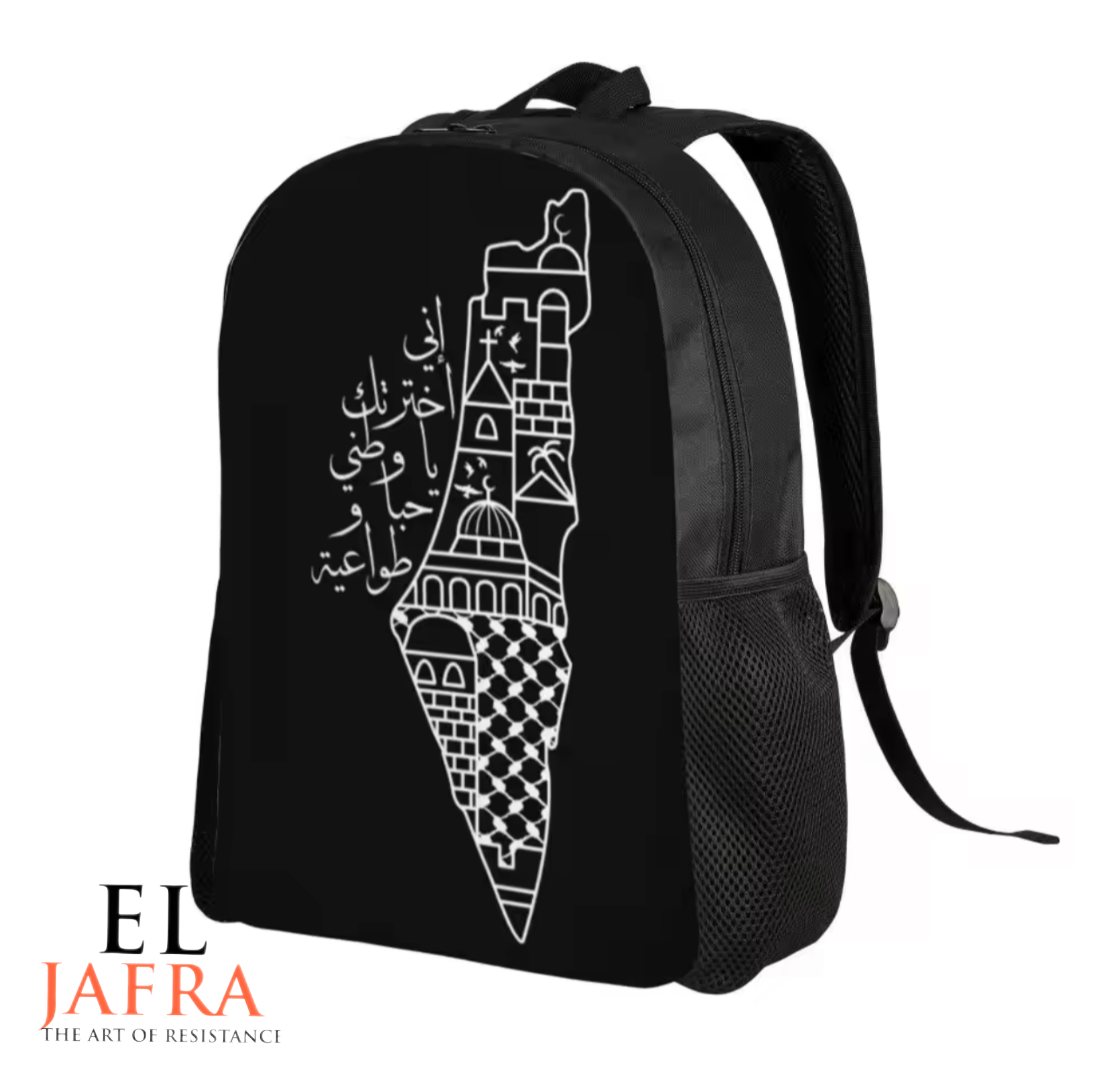 Palestine backpacks (8127858835638)
