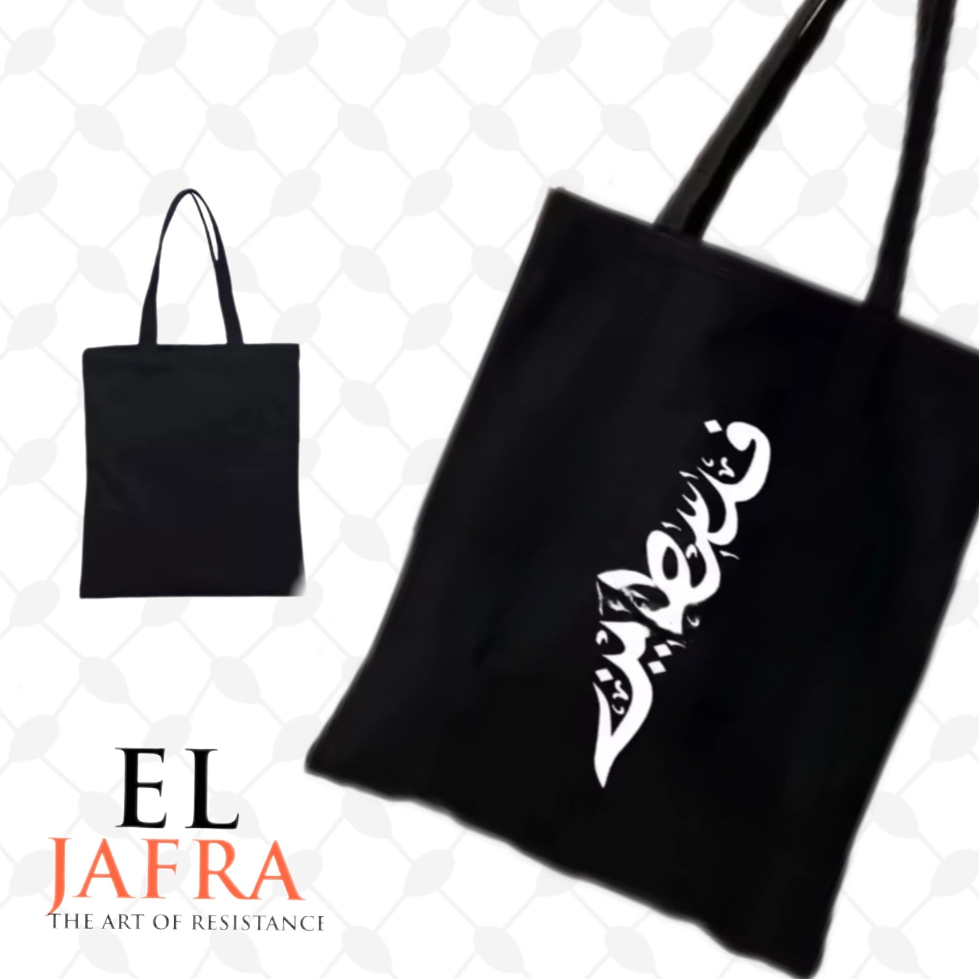 Carry Me - TOTE BAG (8126898962614)